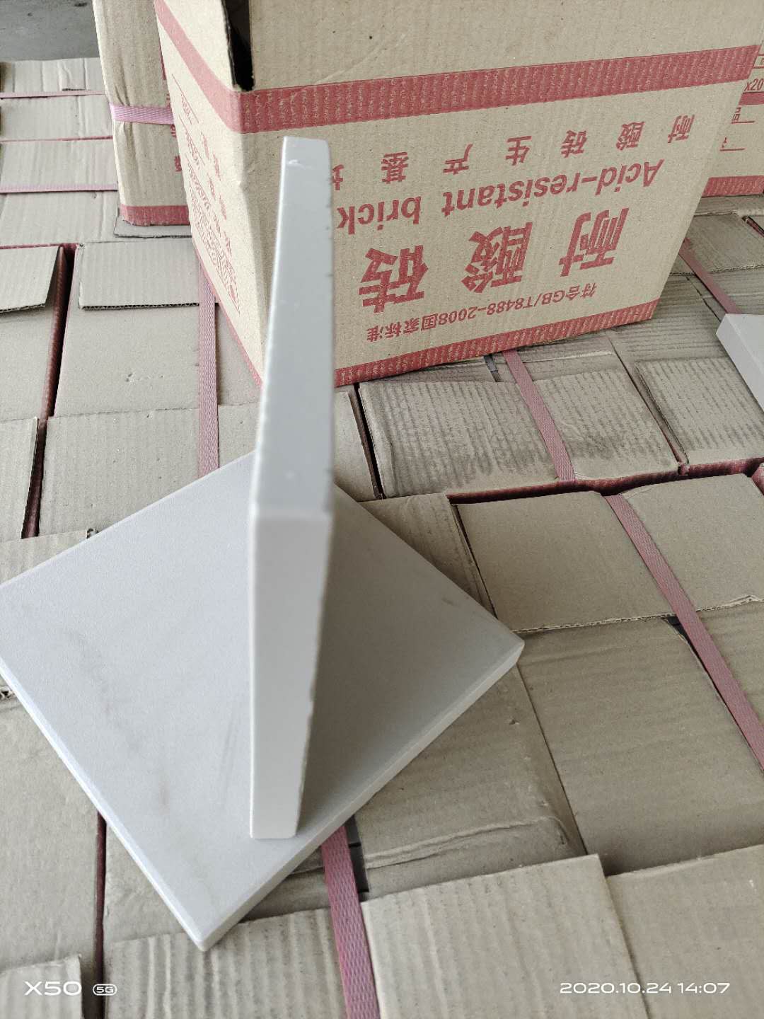 你知道嗎？在河南！在焦作！一家二十年的耐酸磚工廠