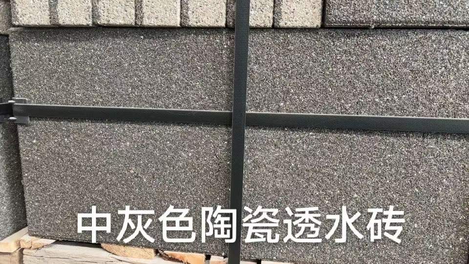 如何選擇陶瓷透水磚？ J