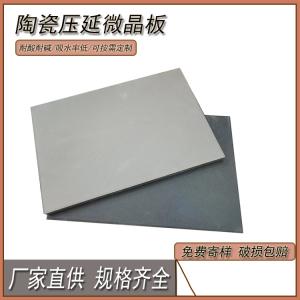 煤倉料倉粘料堵倉頻發(fā)  壓延微晶板成民生保供“防粘救命板” J