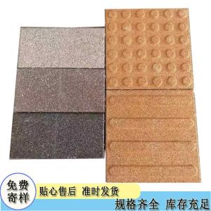 陶瓷透水磚的核心特點和性能參數(shù) J