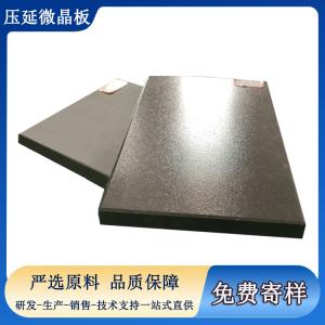 煤倉/料倉/溜槽防堵耐磨，用壓延微晶板就對(duì)了 J