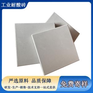 脫硫塔、酸洗池耐酸磚砌筑施工方案  J