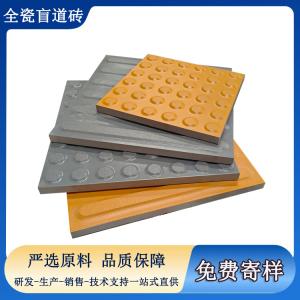 盲道磚褪色、磨損快？材質(zhì)是關(guān)鍵  J